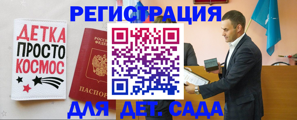 временная регистрация собственник в Кольчугино