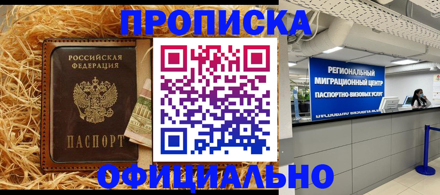 временная регистрация поиск в Кольчугино